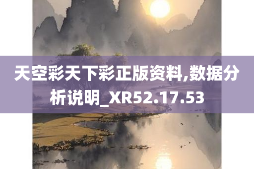 数据分析 第33页