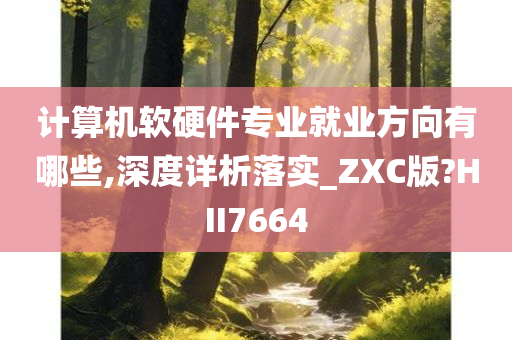 科学 第412页