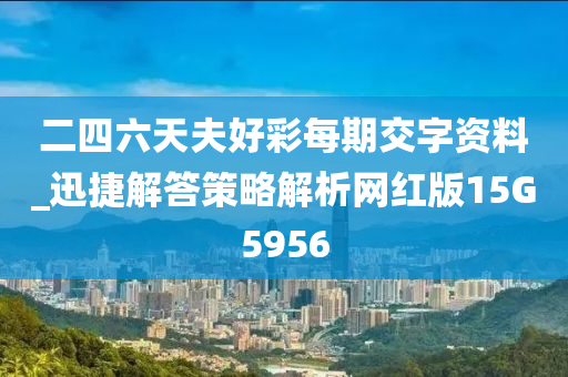 科技 第359页